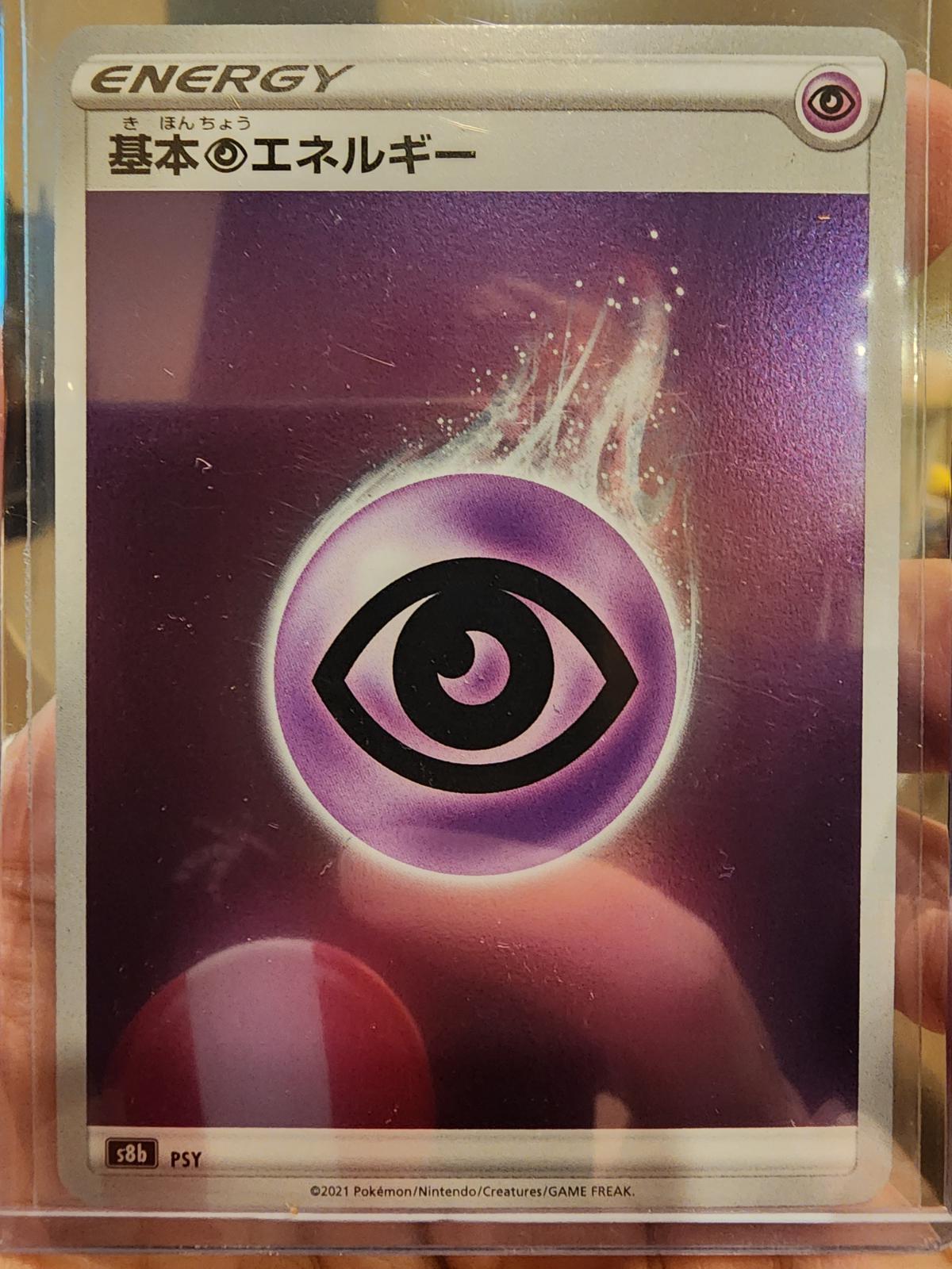 Japanese VMAX Climax Psychic Energy Pokémon card